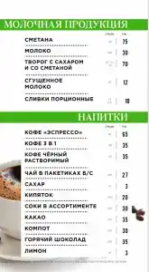 Автоотдых - 22