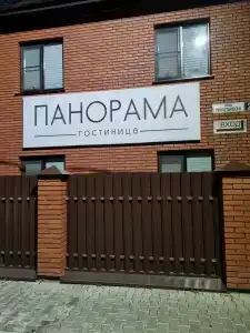 Панорама - 8