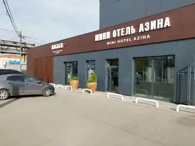 Azina - 0