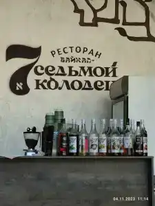 Семёновка - 6