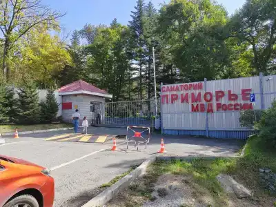 Приморье - 32