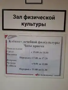 Санаторий-профилакторий Шахтер - 20
