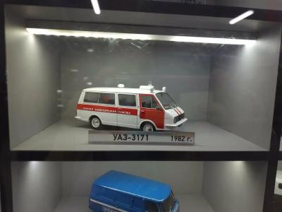 Магистраль - 20