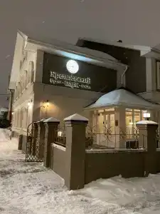 Кремлевский Парк - 31