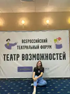 Форум - 88