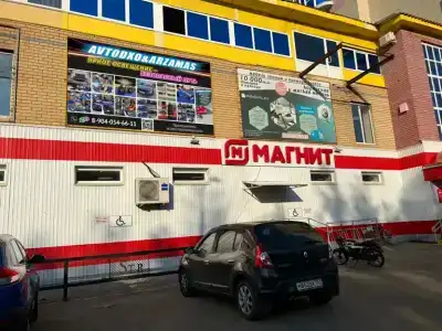 Пантера - 5