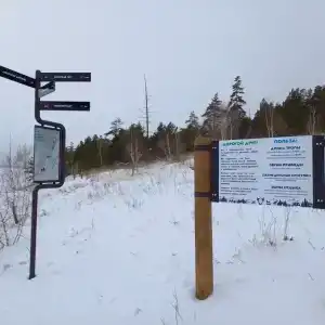Мыс бык - 30