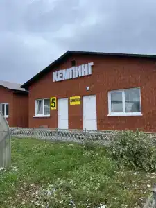 Автокемпинг - 0
