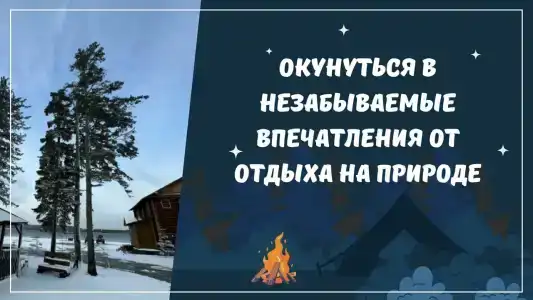 База, дом отдыха - 11