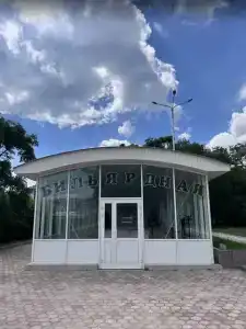Судак - 50