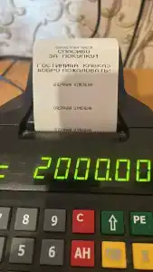 Кавказ - 15