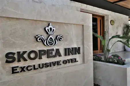 Skopea Inn Exclusive - 1
