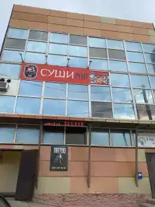 24 - 1