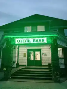 Дилижанс - 67