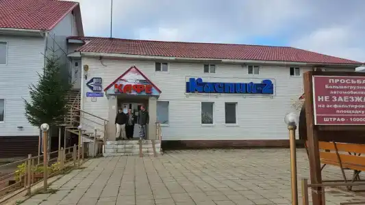 Каспий-2 - 13