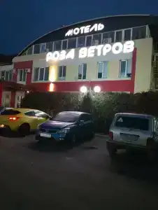 Роза ветров - 28