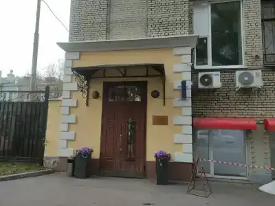 Зодиак - 85
