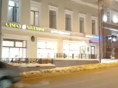 Алмаз - 16