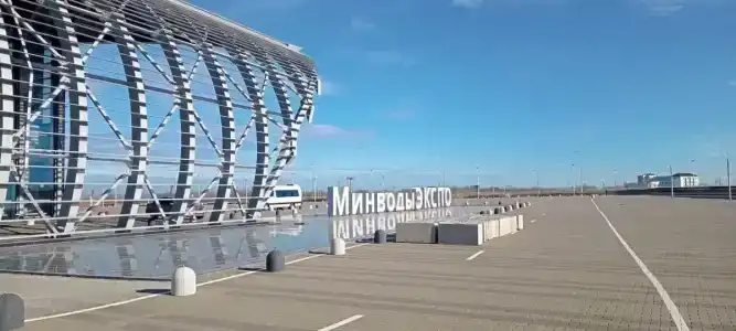 Минводыэкспо - 36