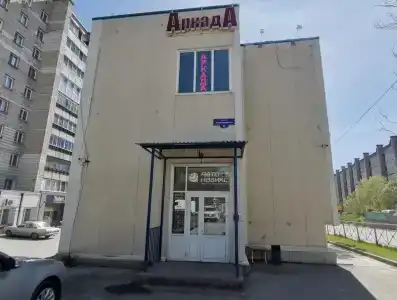 Аркада - 23