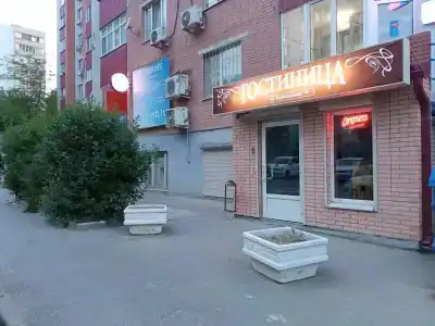 Новый Арбат - 10