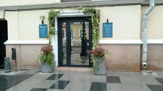 The Faces Historical Center - 66