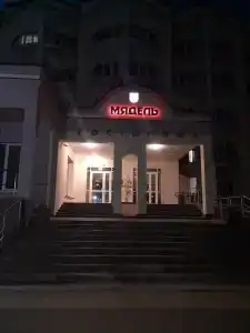 Мядель - 11