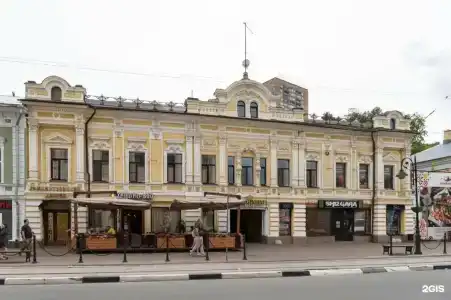 Рождественский Дворик - 0