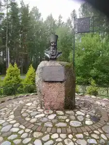 Кривск - 13