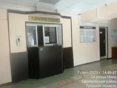 Ефремов - 5