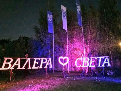 Норд Стар - 20