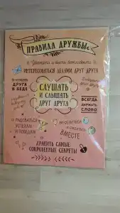 База отдыха на Заречной - 31