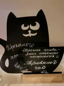 Три кота - 62