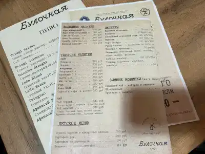 Лофт-отель Островский - 79