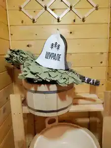 Шурале - 20