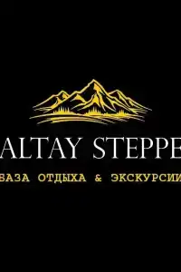 Altay Steppe - 2