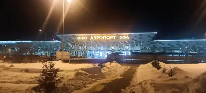 Аэропорт Уфа - 23
