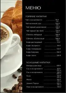Визит - 45