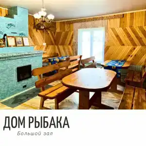 Сказочный берег - 62