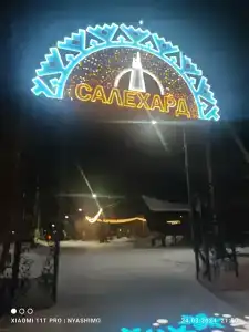 Русский Север - 41