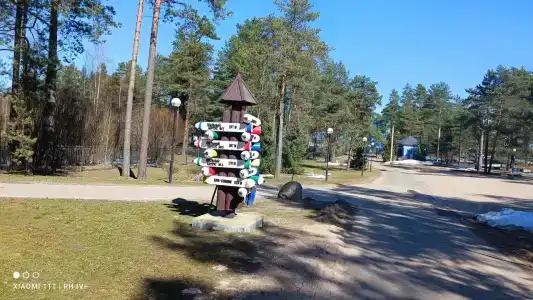 Звёздный - 64