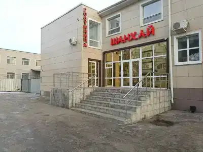 Шанхай - 1
