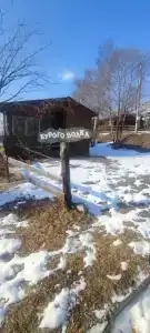 Лукоморье - 56