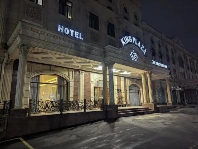 King Plaza - 24