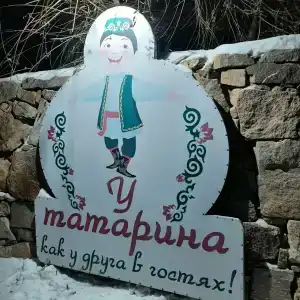 База отдыха у Татарина - 20