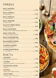 Старый Хутор - 34