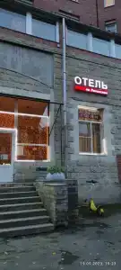 На Ленинском - 22