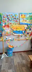 Санаторий Аврора - 90