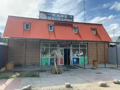 Мандарин - 0