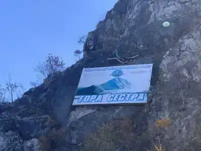 Гора Сестра - 6